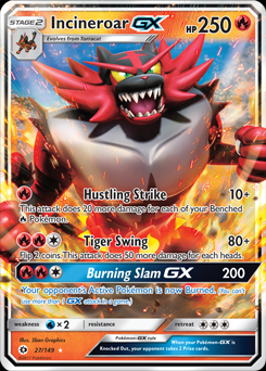Pokemon Trading Card Game Online - Sun and Moon Booster Pack Key