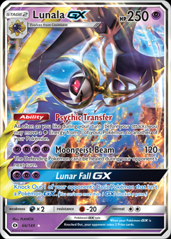 Pokemon Trading Card Game Online - Sun and Moon Booster Pack Key