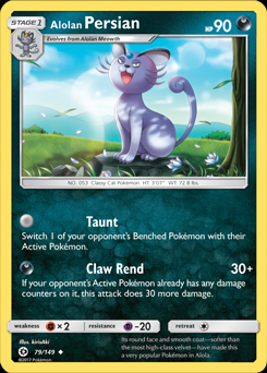 Pokemon Trading Card Game Online - Sun and Moon Booster Pack Key