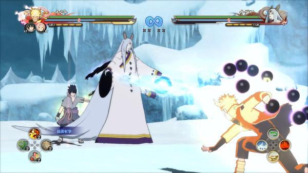 Naruto Shippuden Ultimate Ninja STORM Legacy PS5 Account