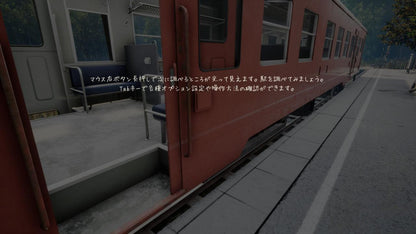 NOSTALGIC TRAIN AR XBOX One / Xbox Series X|S CD Key