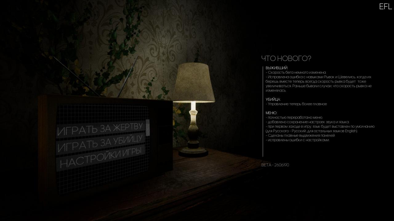 Escape from Labyrinth Steam CD Key