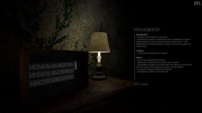 Escape from Labyrinth Steam CD Key