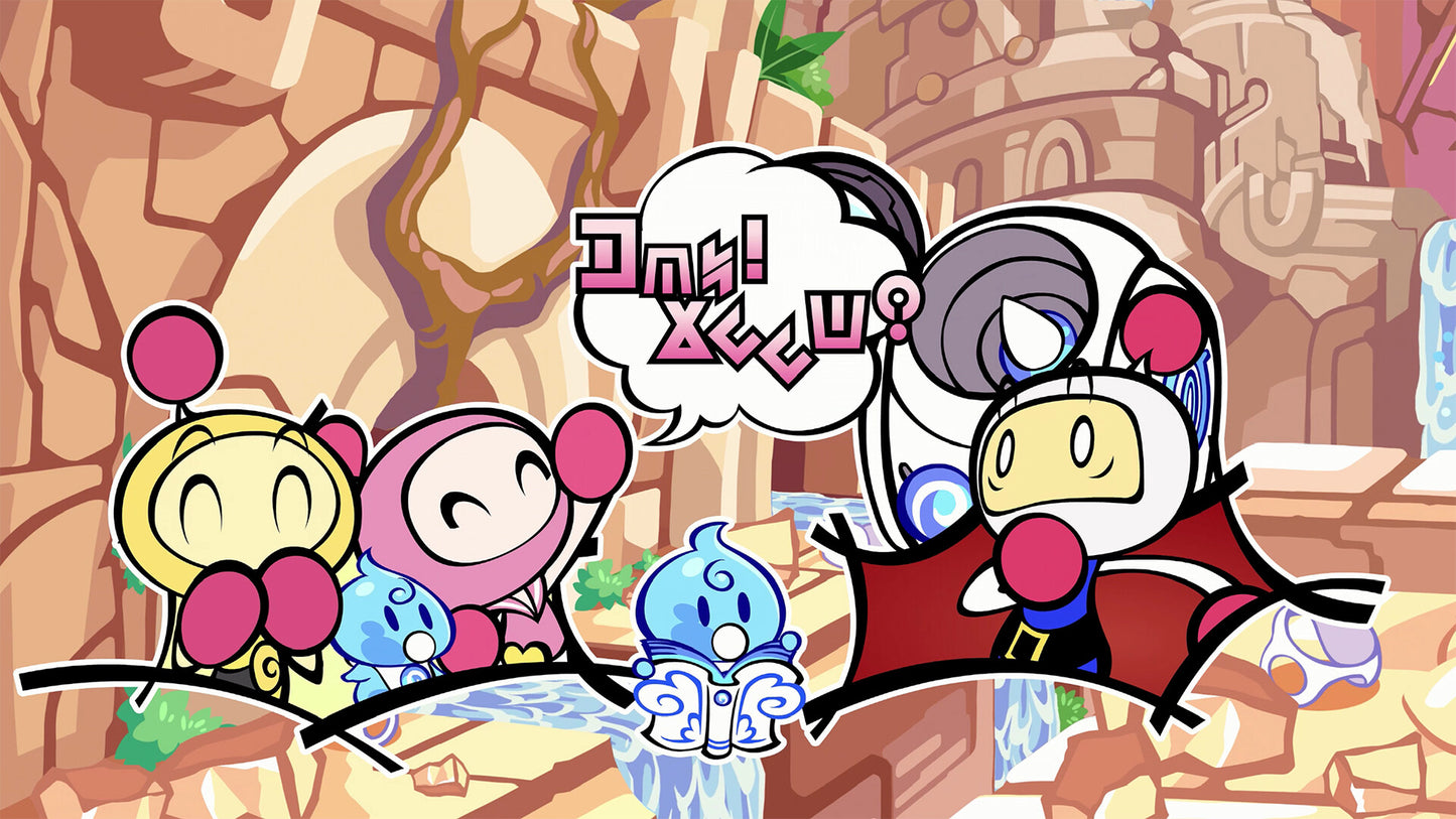 SUPER BOMBERMAN R 2 EU Steam CD Key