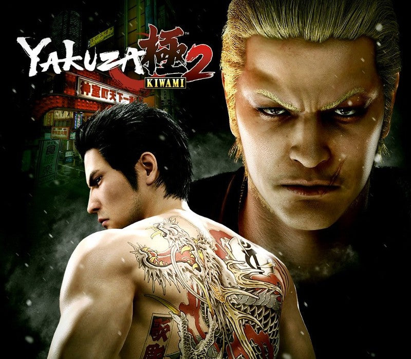 Yakuza Kiwami 2 AR XBOX One / Xbox Series X|S CD Key